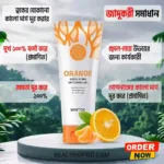 Orange Exfoliating Whitening Gel - 50ml (Mintox) - Image 3