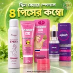 4 in 1 Combo - Beauty Spray+Yogurd Milk+Episoft+Laneige