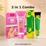 Yogurd Milk Cream & Lemonvate Cream - 2 in 1 Combo