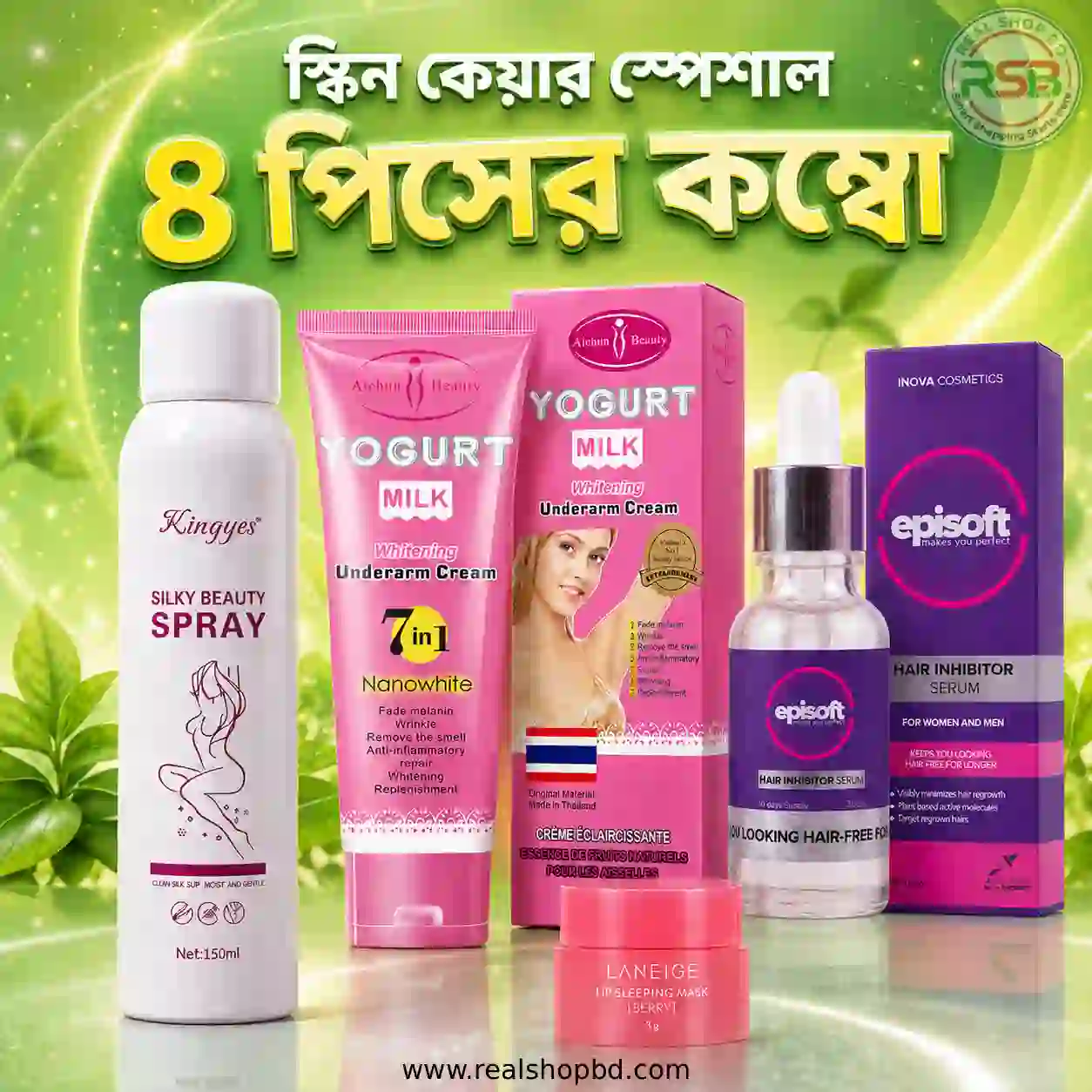 01 4 in 1 Combo - Beauty Spray+Yogurd Milk+Episoft+Laneige - Image 1