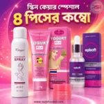 4 in 1 Combo - Beauty Spray+Yogurd Milk+Episoft+Laneige - Image 2