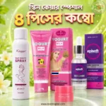4 in 1 Combo - Beauty Spray+Yogurd Milk+Episoft+Laneige - Image 3
